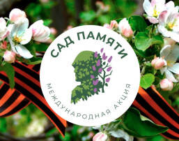 Урок Победы Урок Победы.