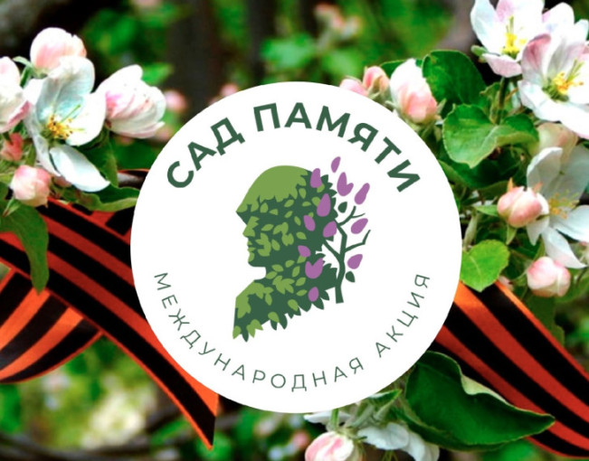 Урок Победы Урок Победы.